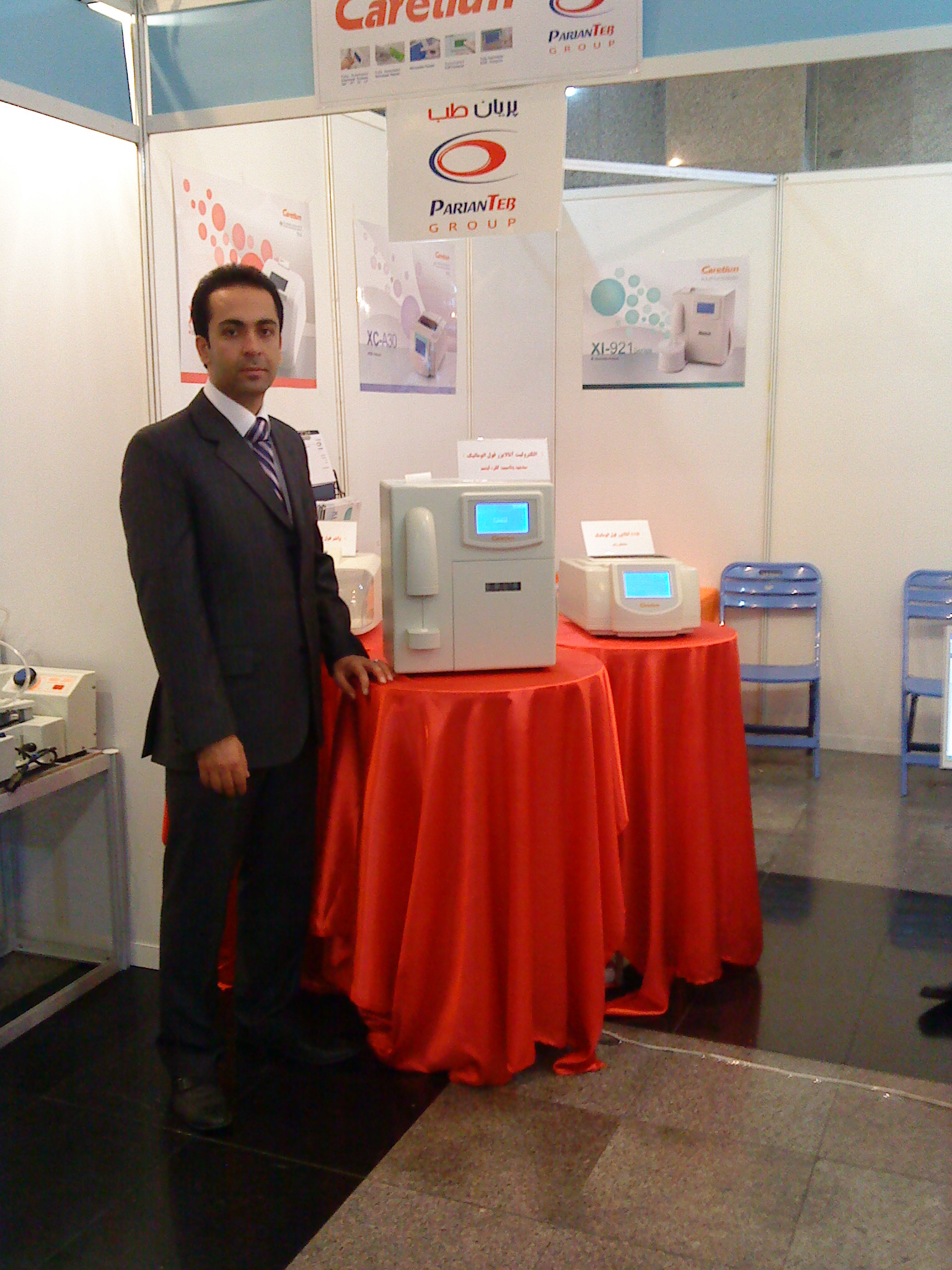 نمایشگاه پاتولوژی پریان طب